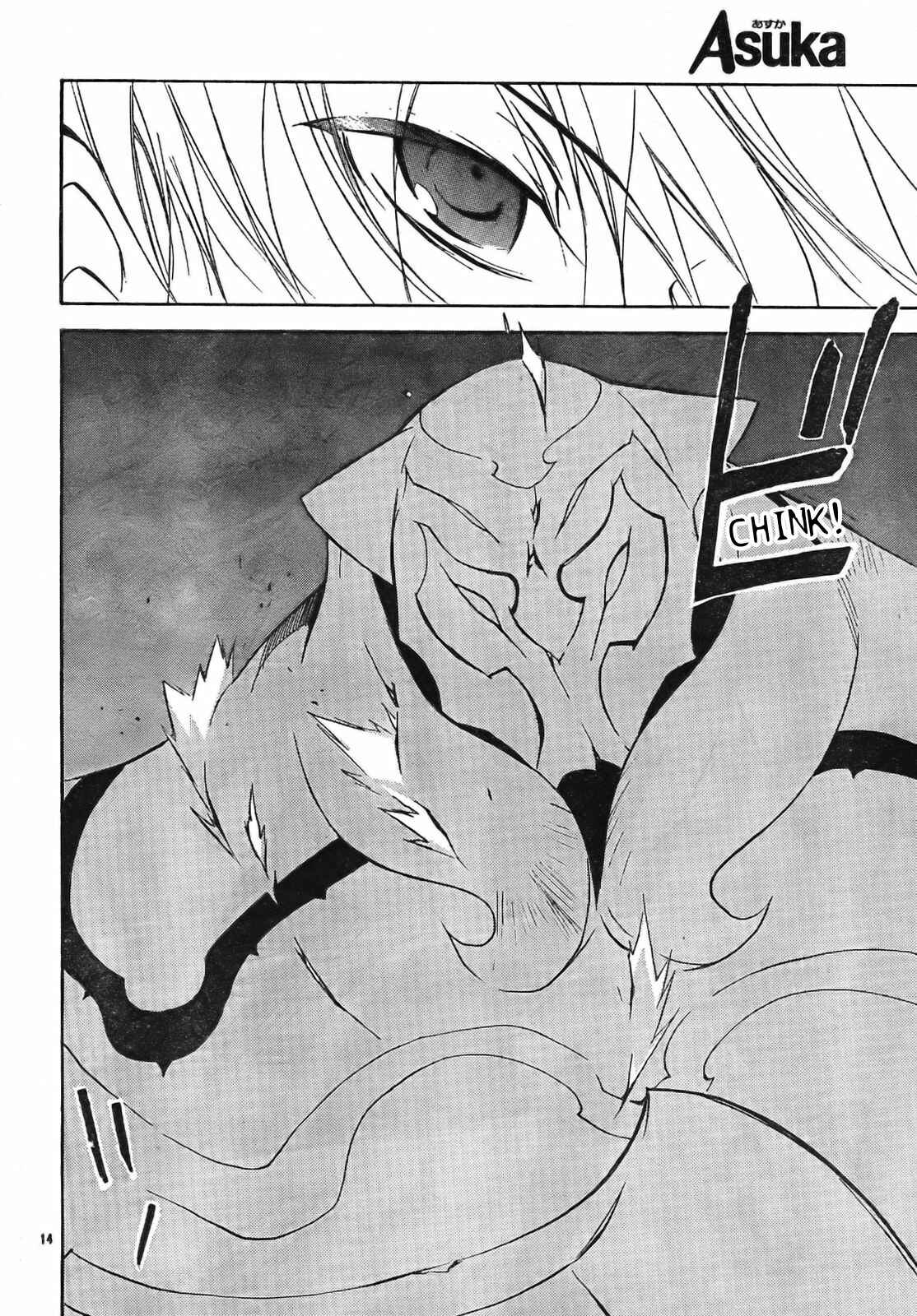Page 17 Chapter 52 D•N•Angel•