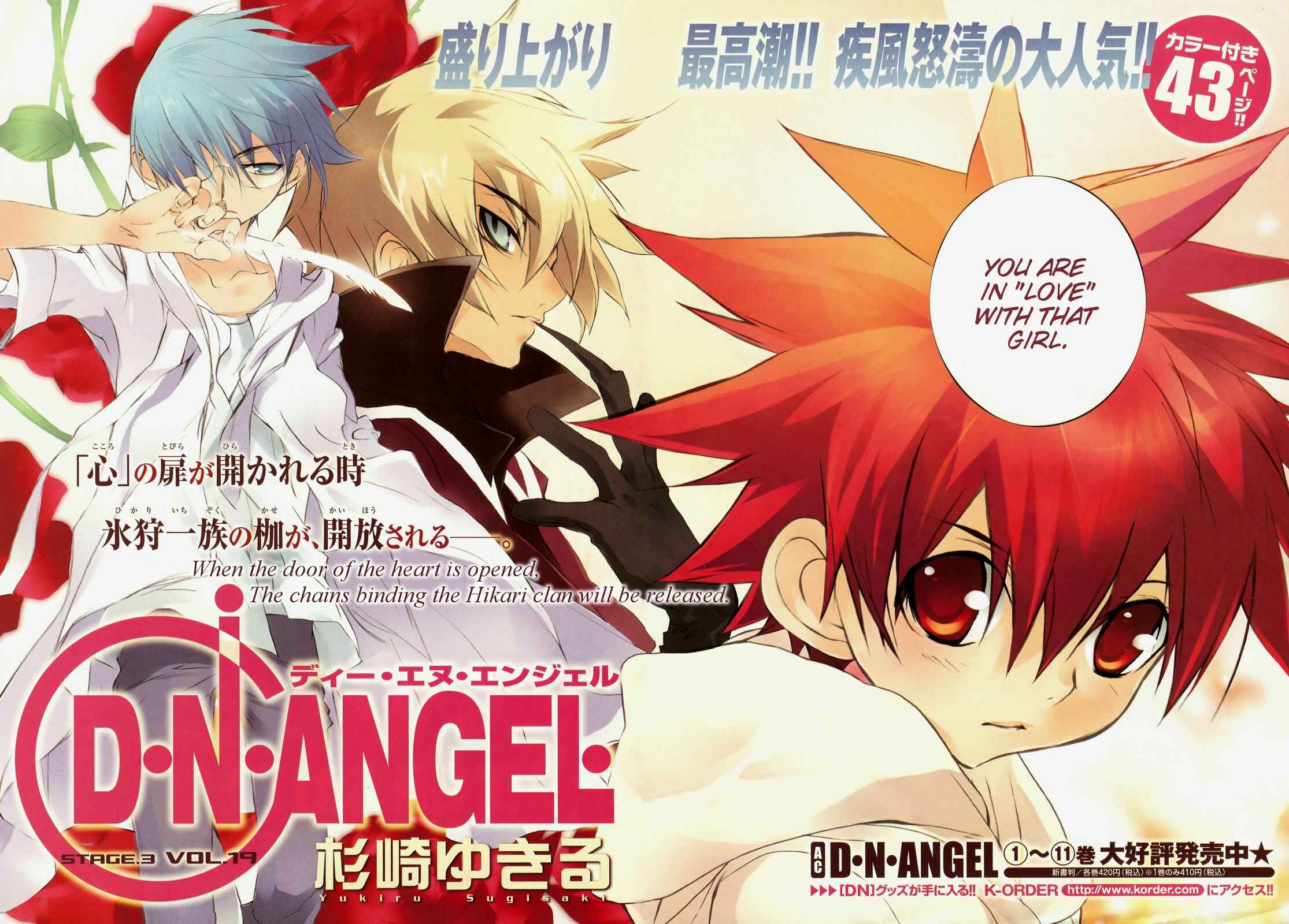 Page 2 Chapter 52 D•N•Angel•