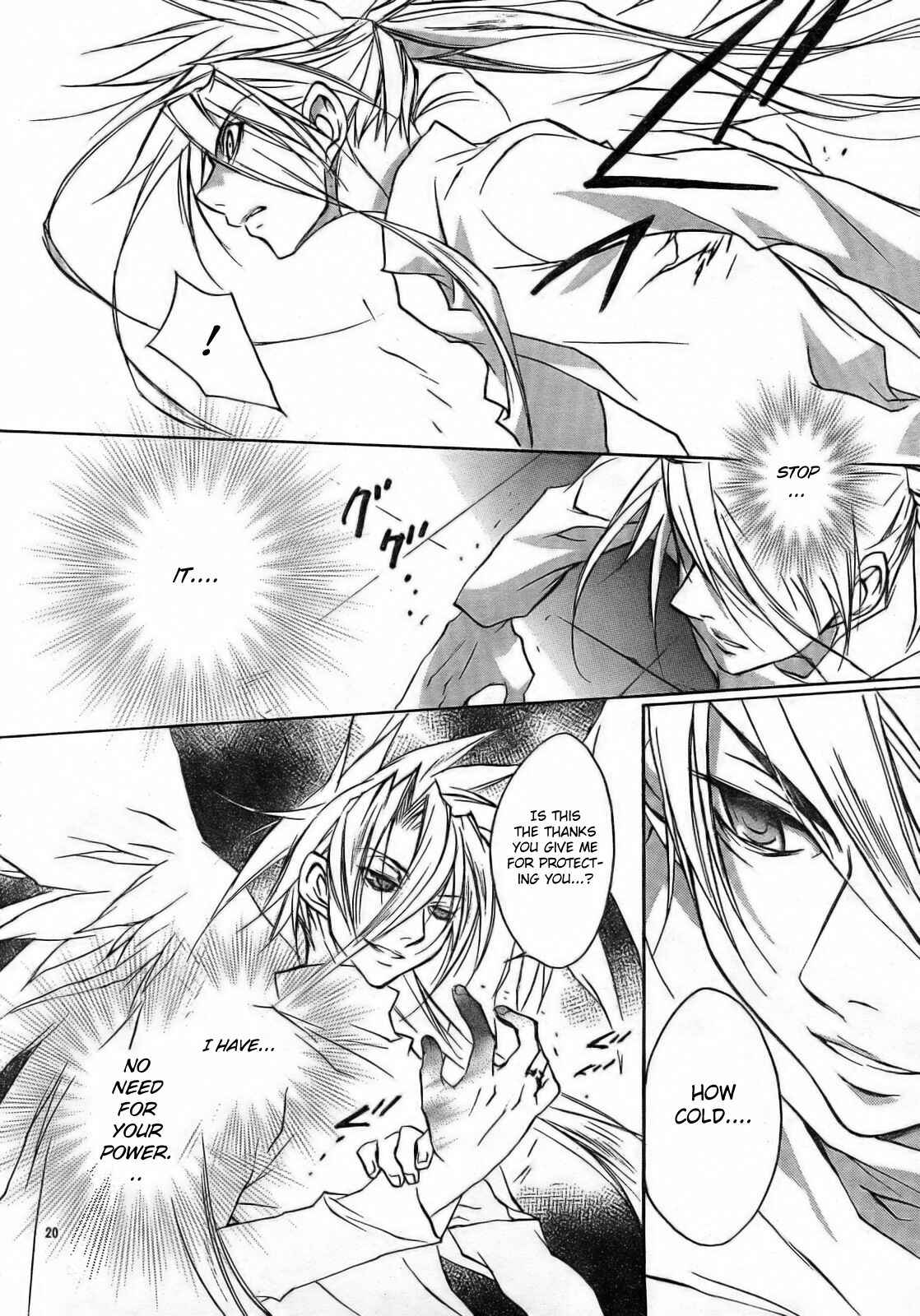 Page 23 Chapter 52 D•N•Angel•