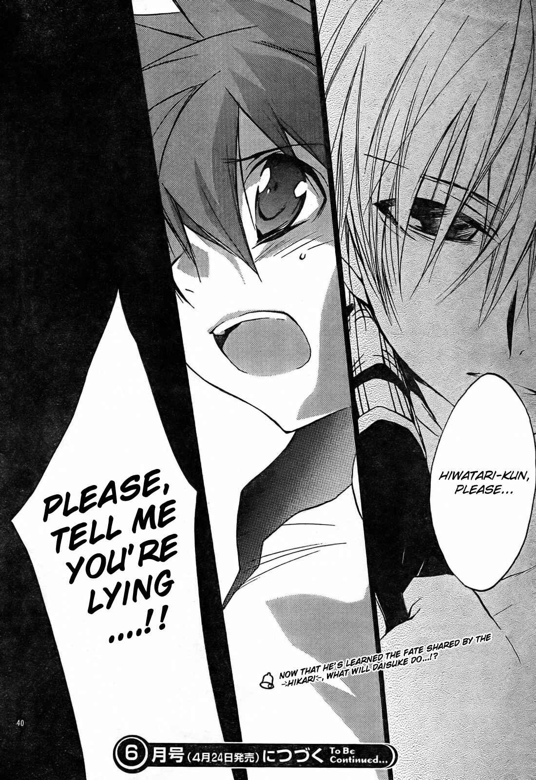 Page 43 Chapter 52 D•N•Angel•