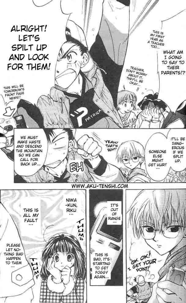Page 20 Chapter 4 D•N•Angel•