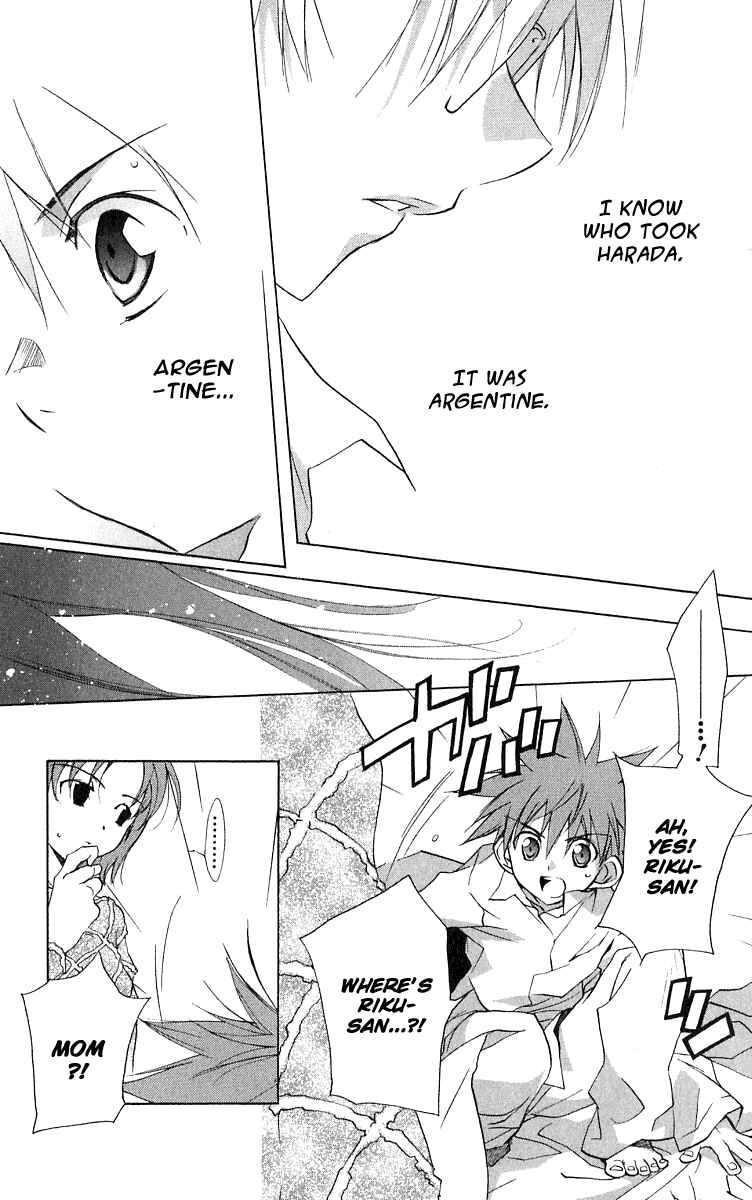Page 16 Chapter 47 D•N•Angel•