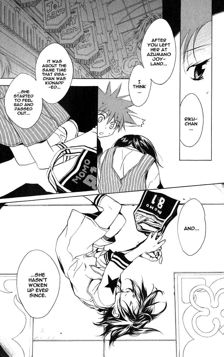Page 17 Chapter 47 D•N•Angel•