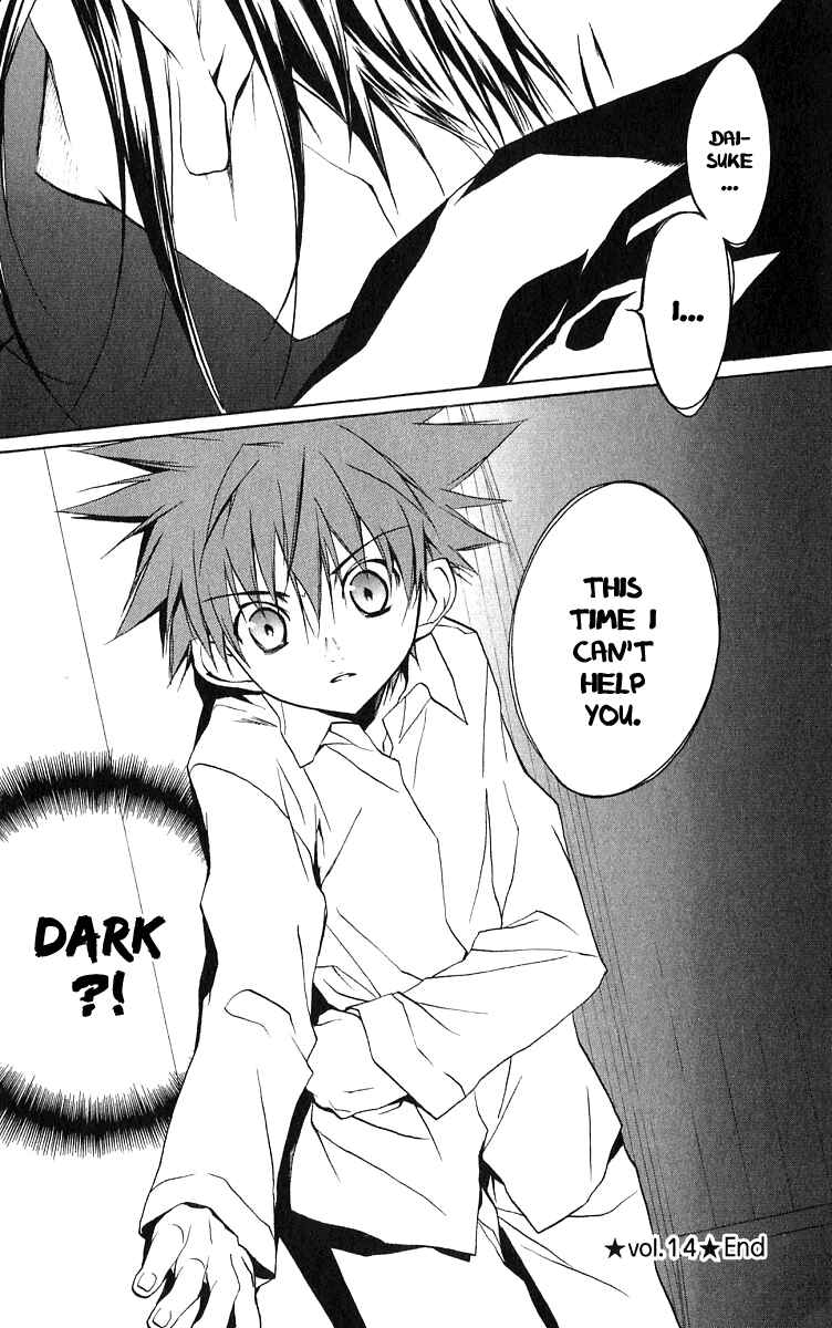 Page 20 Chapter 47 D•N•Angel•
