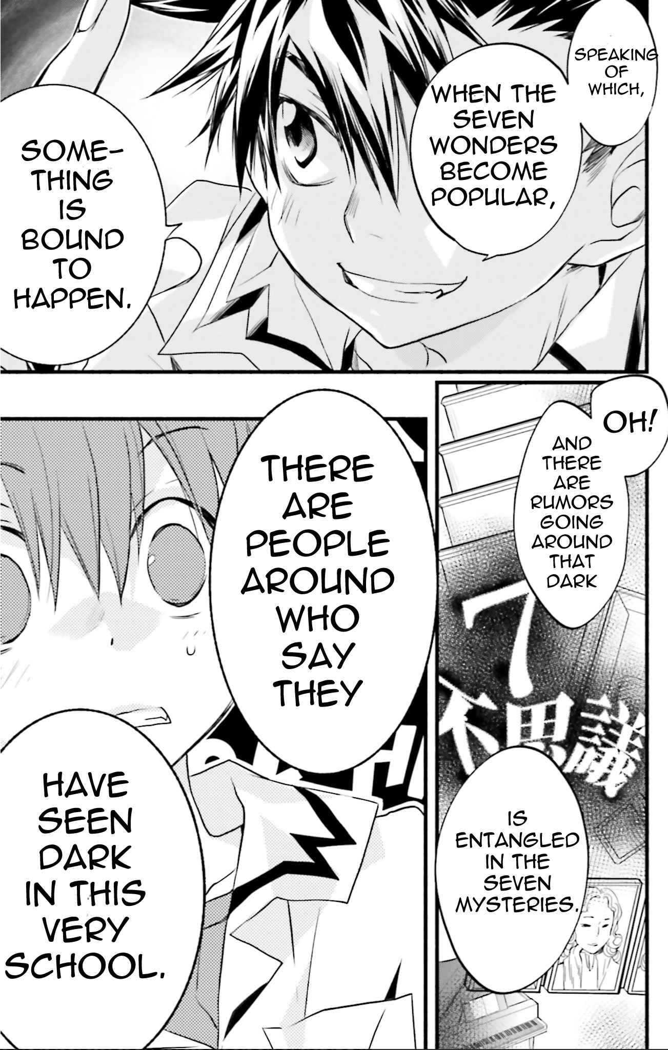 Page 30 Chapter 73 D•N•Angel•