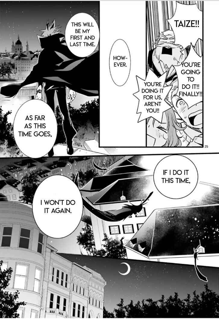 Page 25 Chapter 89 D•N•Angel•