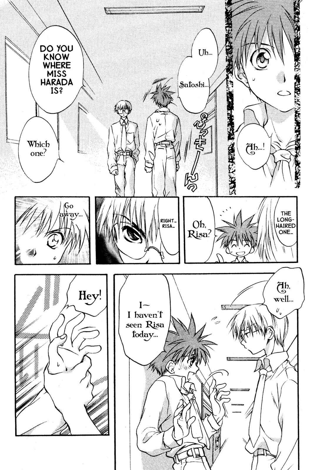 Page 16 Chapter 7.2 D•N•Angel•