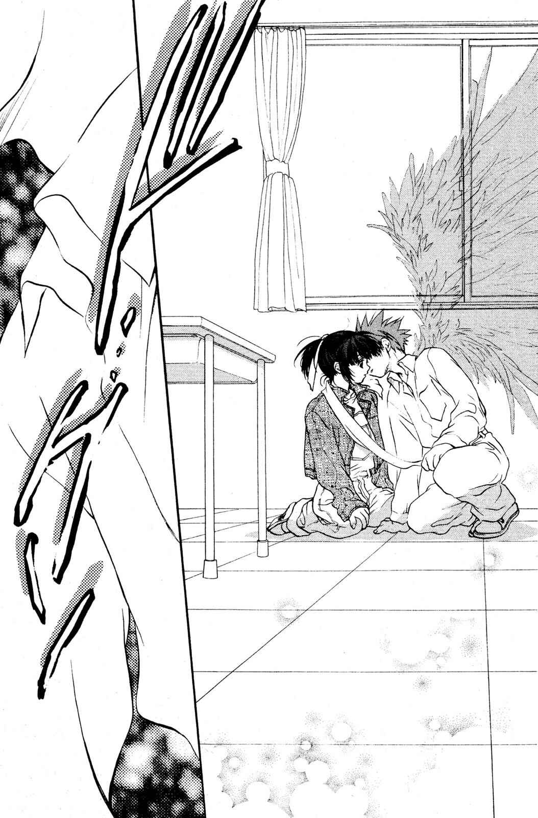 Page 28 Chapter 7.2 D•N•Angel•