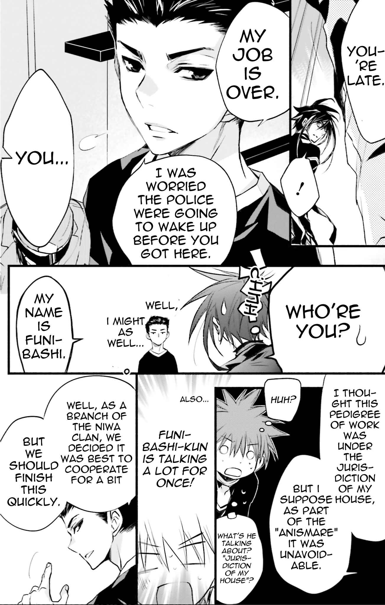 Page 20 Chapter 74 D•N•Angel•