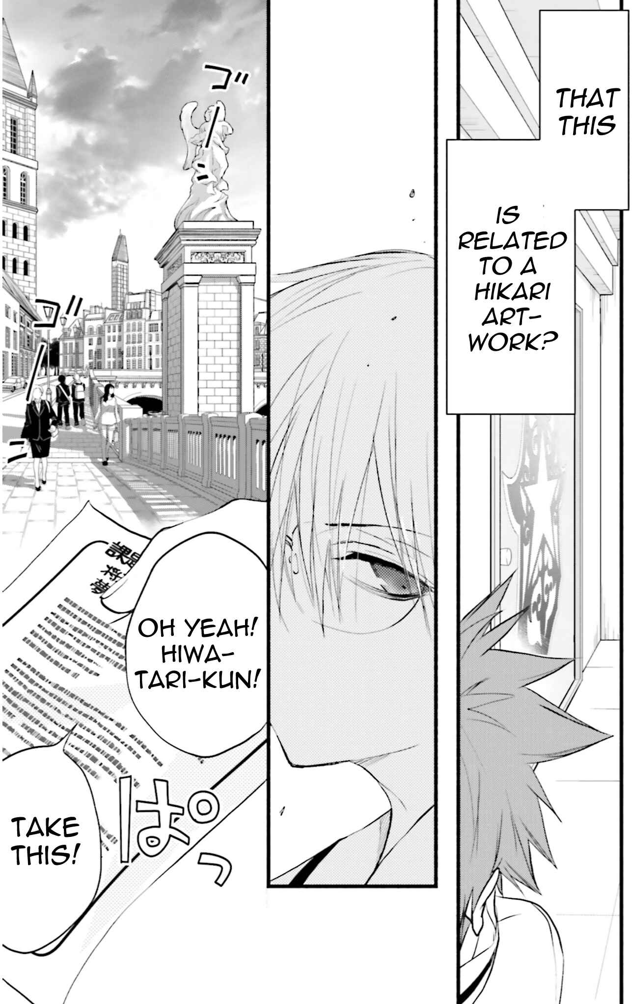Page 9 Chapter 74 D•N•Angel•