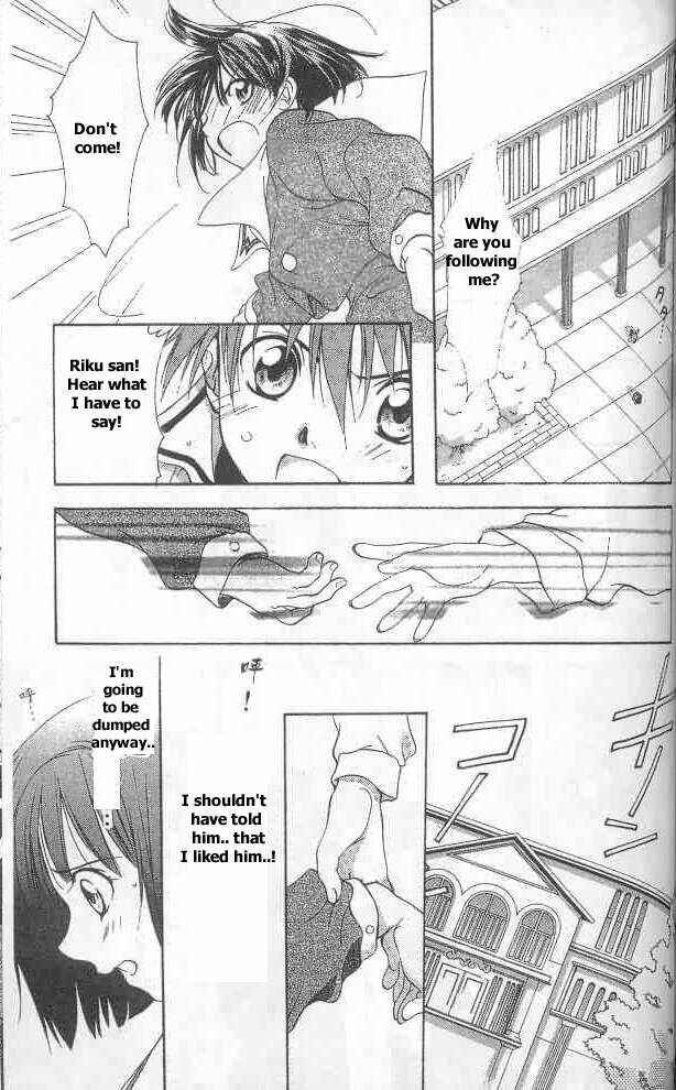 Page 7 Chapter 9 D•N•Angel•