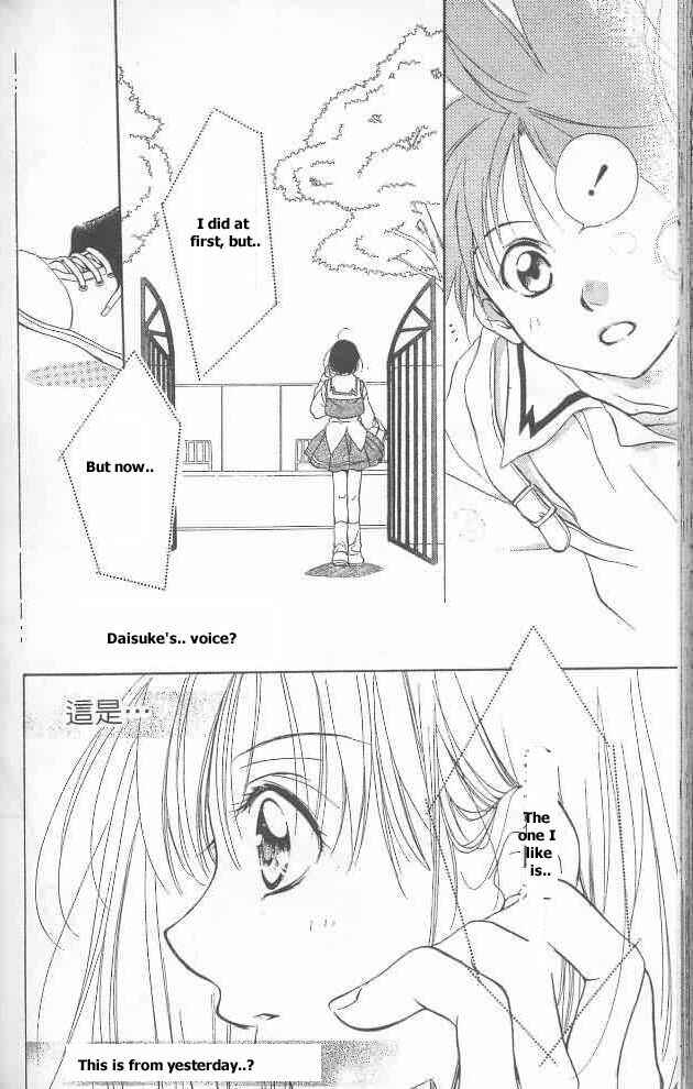 Page 72 Chapter 9 D•N•Angel•