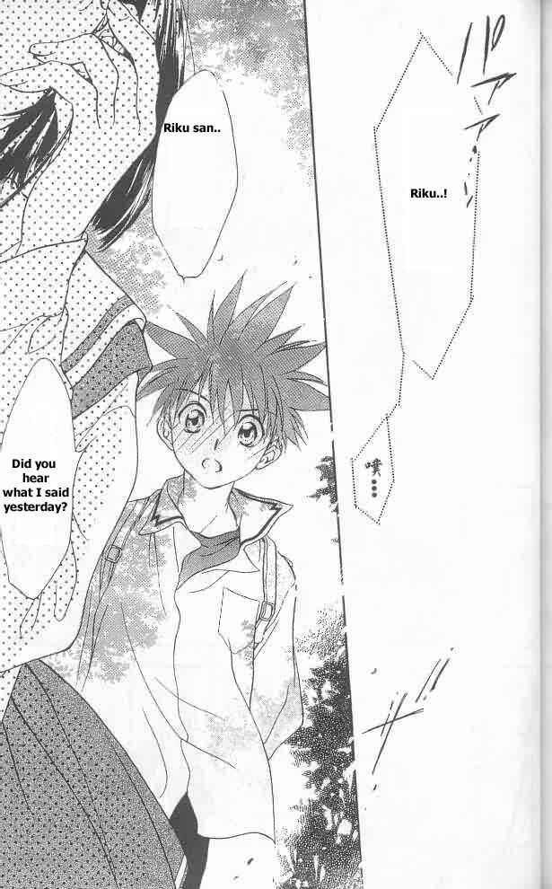 Page 73 Chapter 9 D•N•Angel•