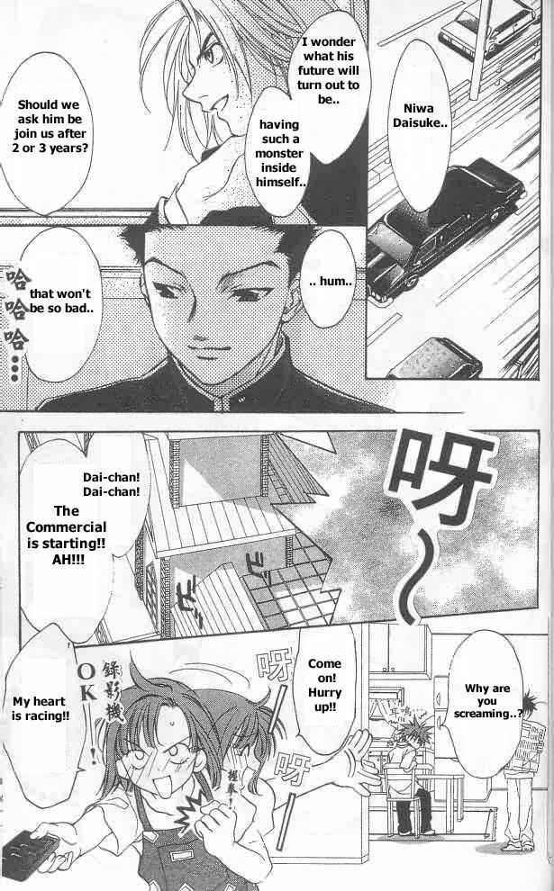 Page 77 Chapter 9 D•N•Angel•