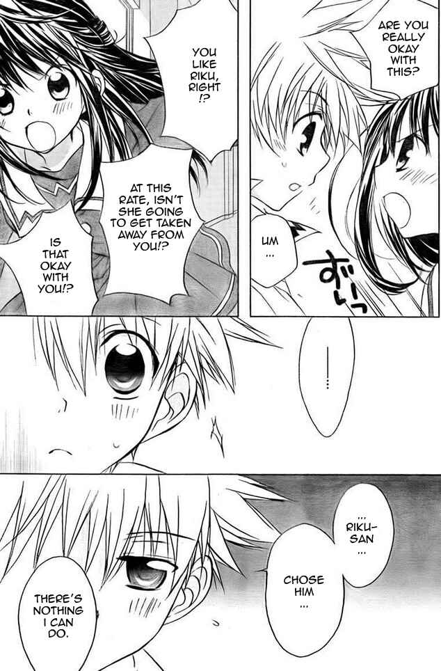 Page 23 Chapter 64 D•N•Angel•