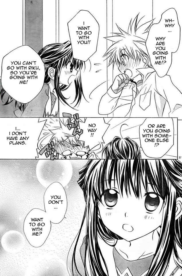 Page 27 Chapter 64 D•N•Angel•