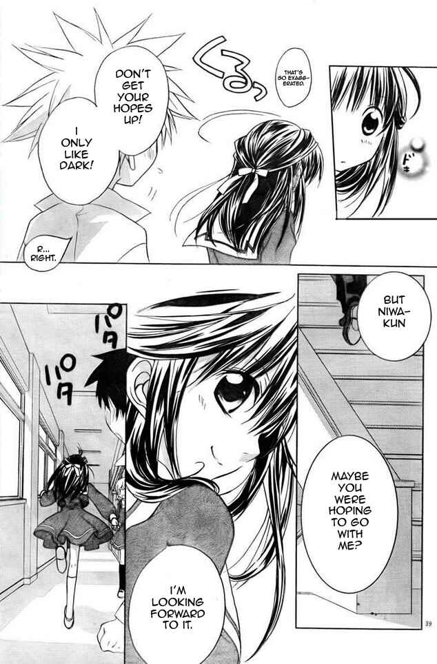 Page 29 Chapter 64 D•N•Angel•