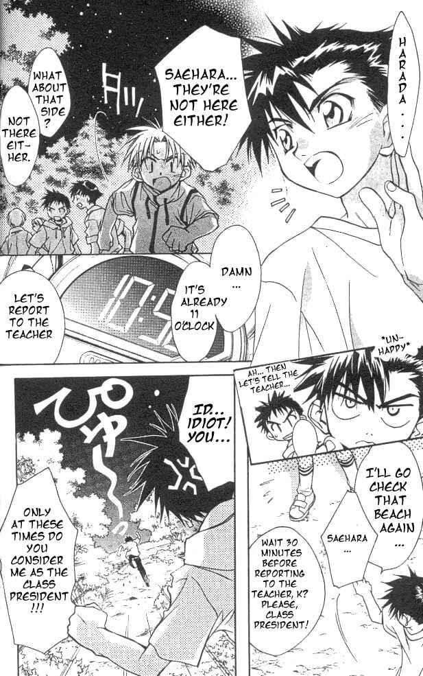 Page 21 Chapter 18 D•N•Angel•