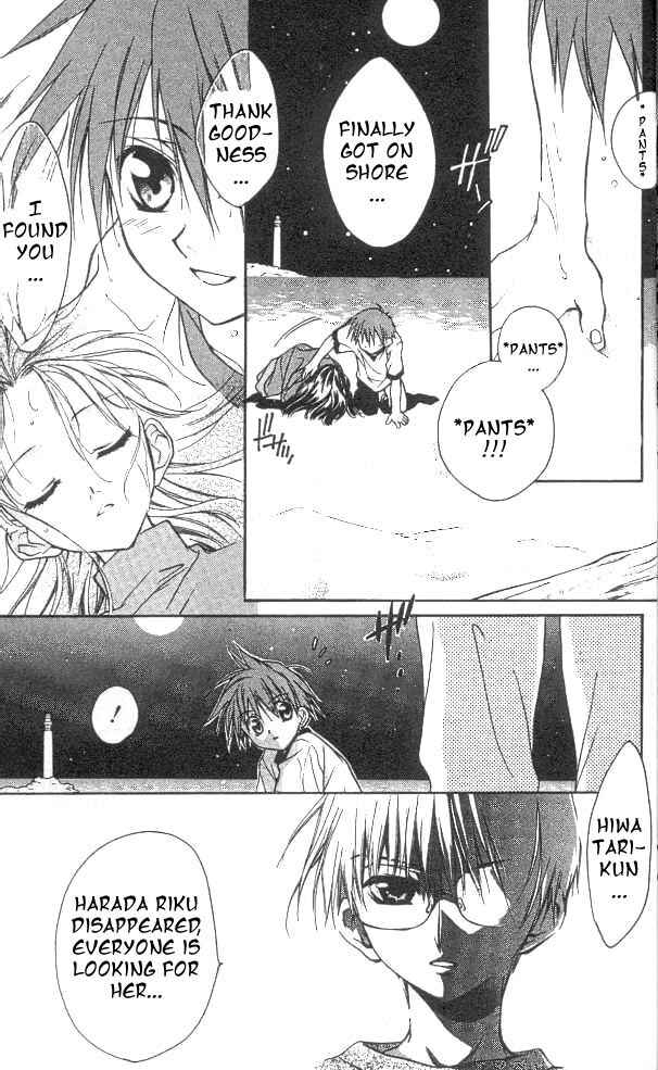 Page 22 Chapter 18 D•N•Angel•