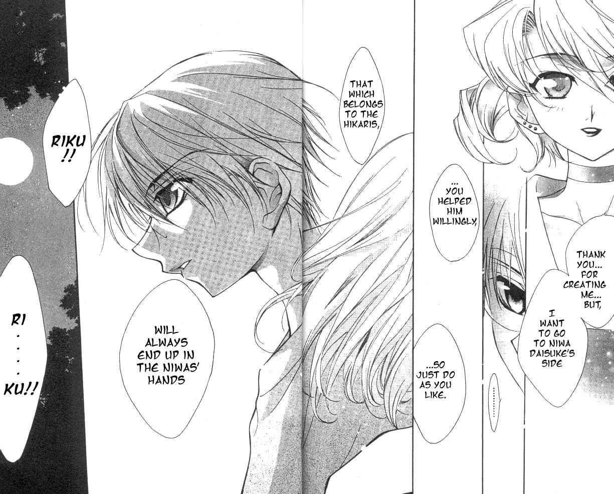 Page 27 Chapter 18 D•N•Angel•