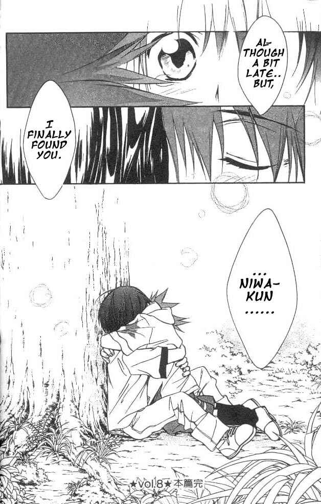Page 32 Chapter 18 D•N•Angel•