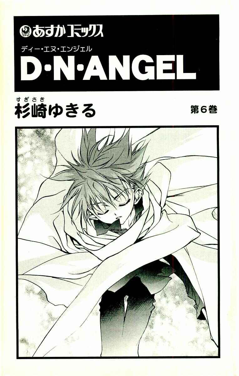 Page 3 Chapter 19 D•N•Angel•
