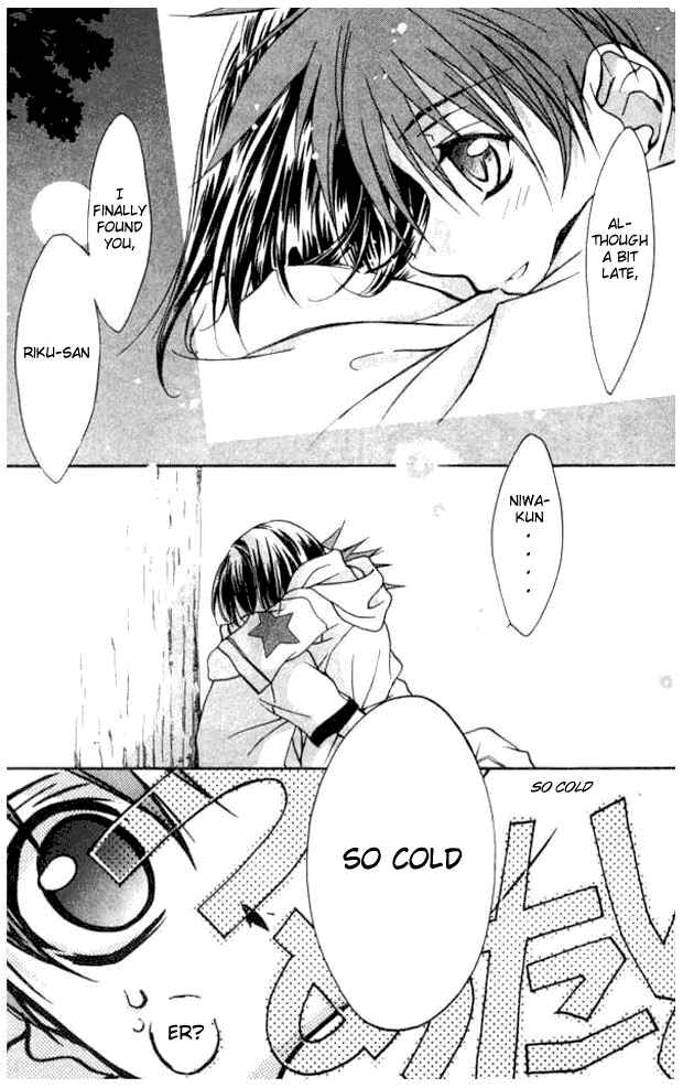 Page 7 Chapter 19 D•N•Angel•