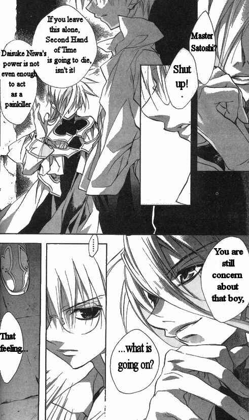Page 17 Chapter 30 D•N•Angel•