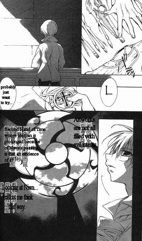 Page 21 Chapter 30 D•N•Angel•