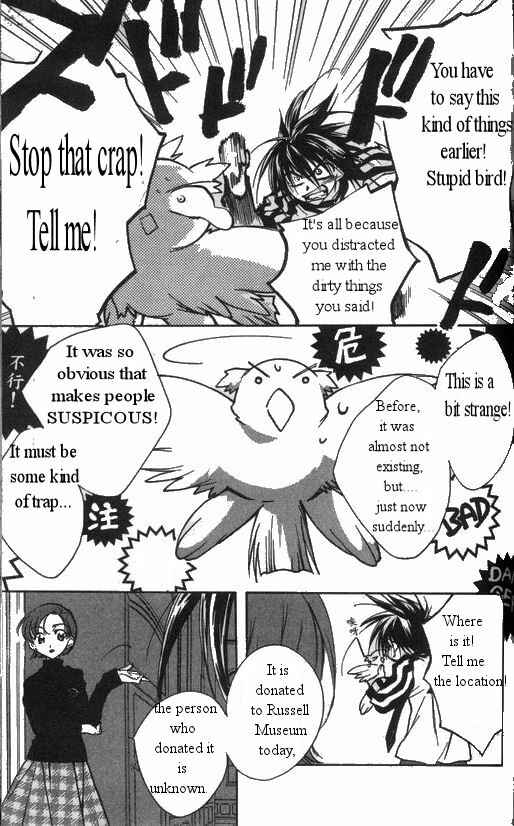 Page 32 Chapter 30 D•N•Angel•