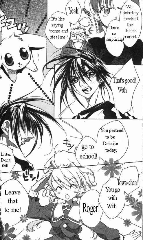 Page 33 Chapter 30 D•N•Angel•