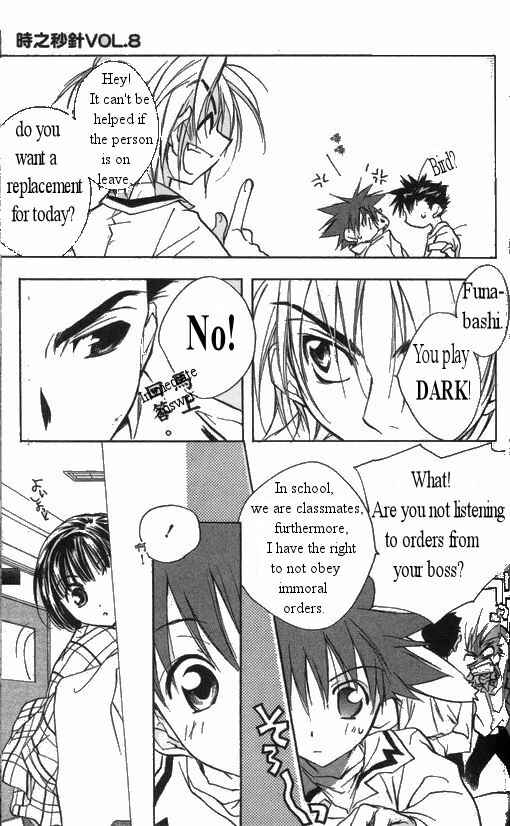 Page 38 Chapter 30 D•N•Angel•
