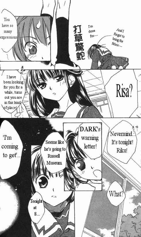 Page 41 Chapter 30 D•N•Angel•