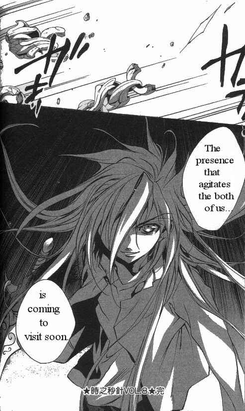 Page 50 Chapter 30 D•N•Angel•