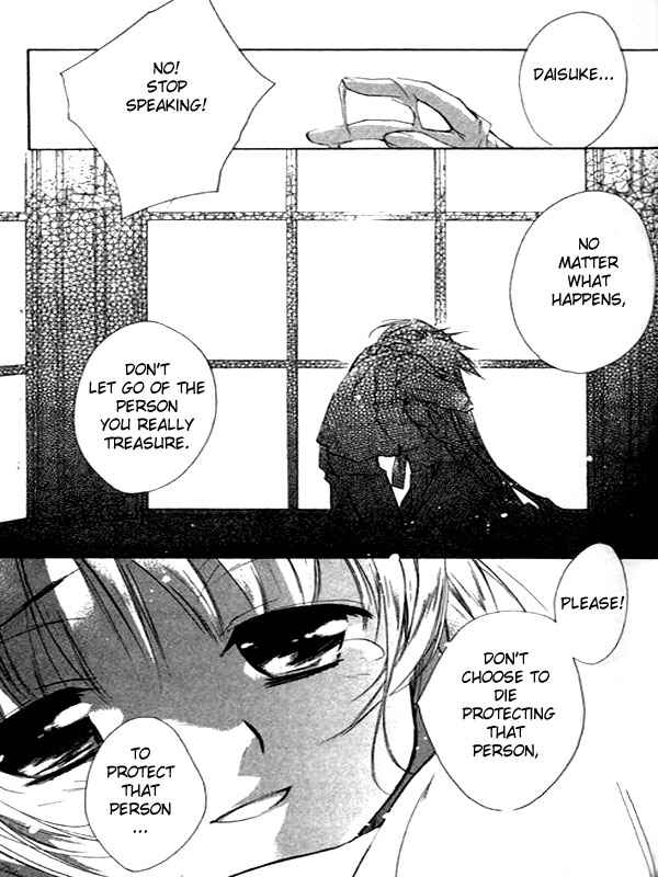 Page 20 Chapter 32 D•N•Angel•