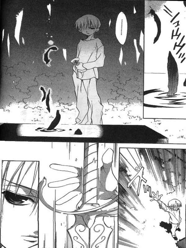 Page 7 Chapter 32 D•N•Angel•