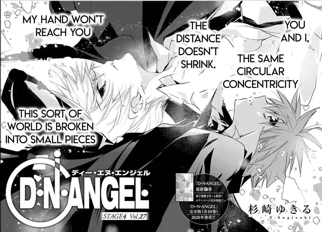 Page 2 Chapter 84 D•N•Angel•
