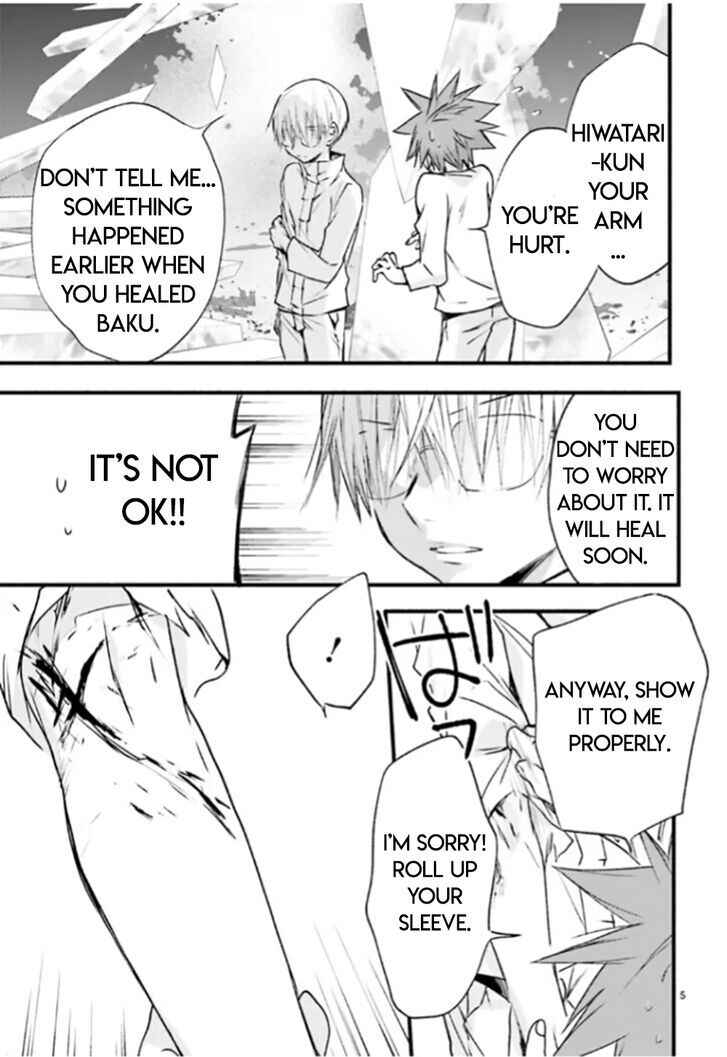 Page 4 Chapter 84 D•N•Angel•