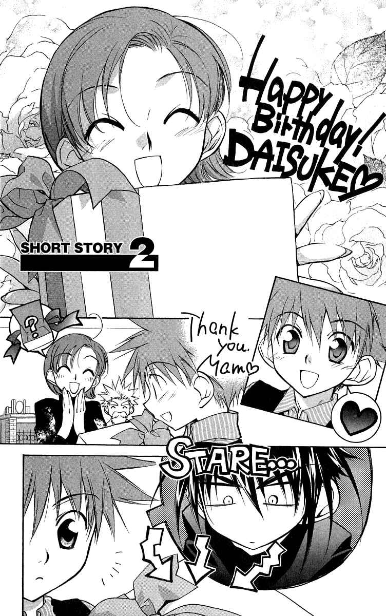 Page 2 Chapter 50.6 D•N•Angel•