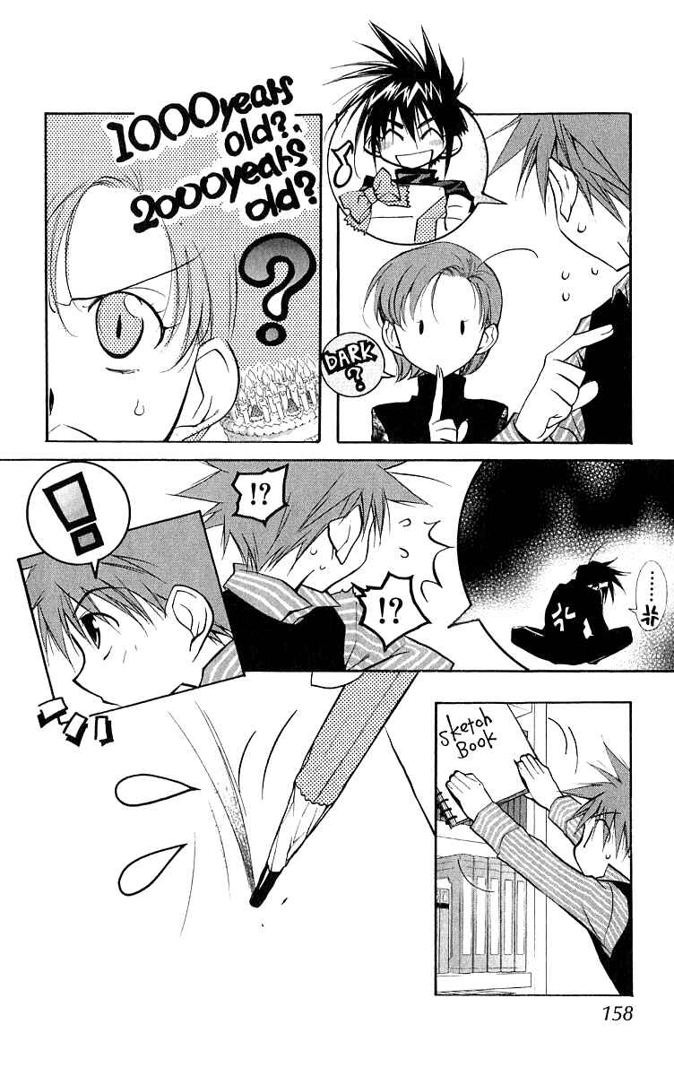 Page 3 Chapter 50.6 D•N•Angel•