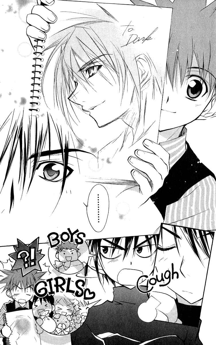 Page 4 Chapter 50.6 D•N•Angel•