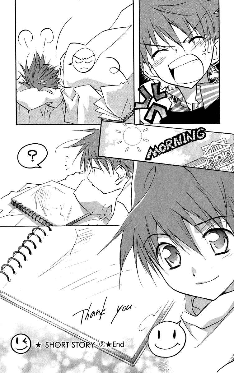 Page 5 Chapter 50.6 D•N•Angel•