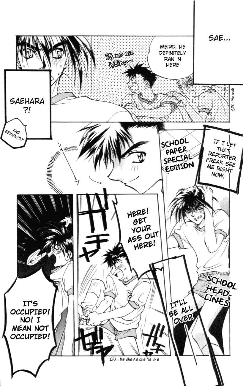 Page 23 Chapter 2 D•N•Angel•