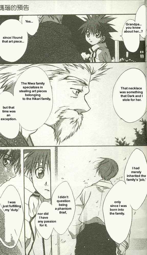Page 46 Chapter 10 D•N•Angel•