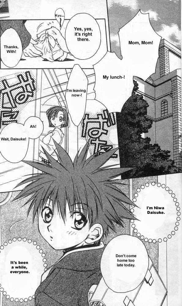 Page 9 Chapter 10 D•N•Angel•