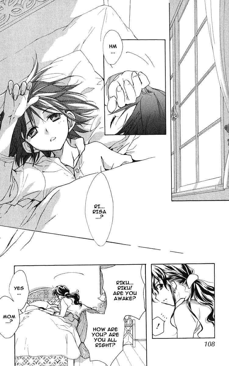 Page 12 Chapter 49 D•N•Angel•
