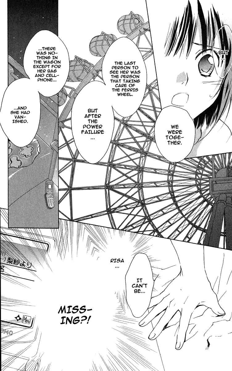 Page 15 Chapter 49 D•N•Angel•