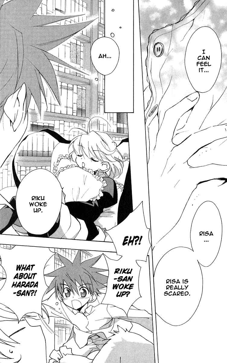 Page 17 Chapter 49 D•N•Angel•