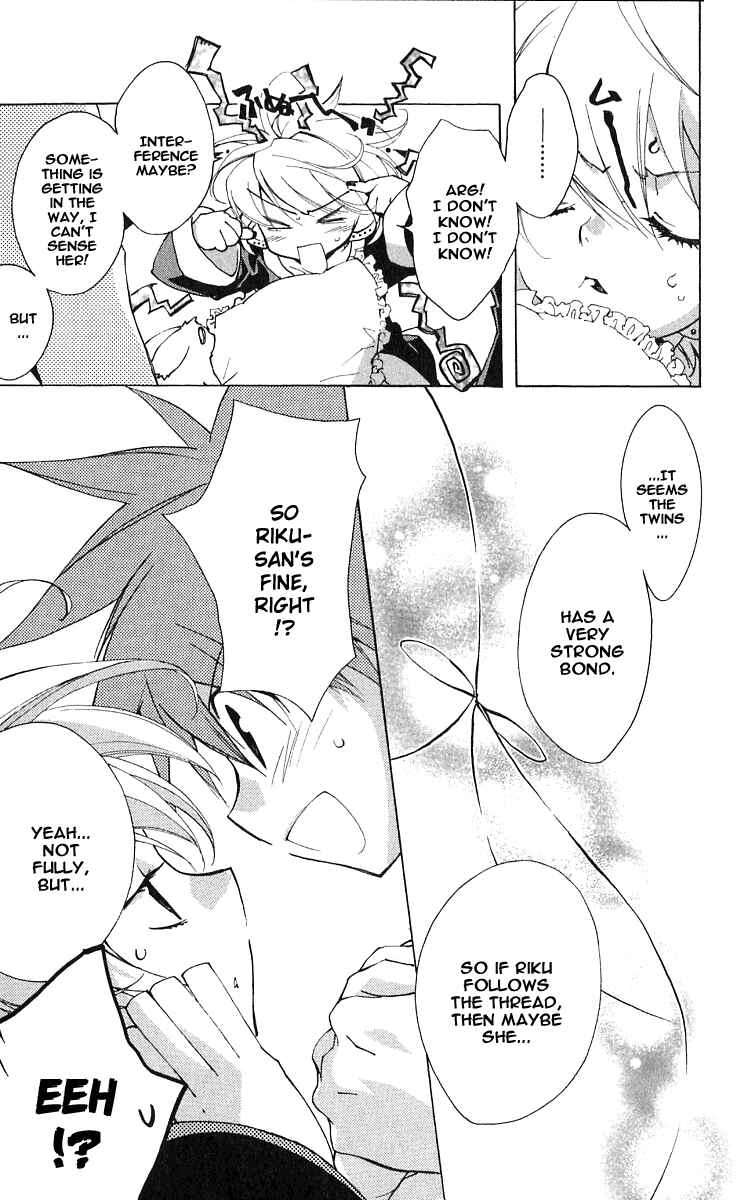 Page 18 Chapter 49 D•N•Angel•