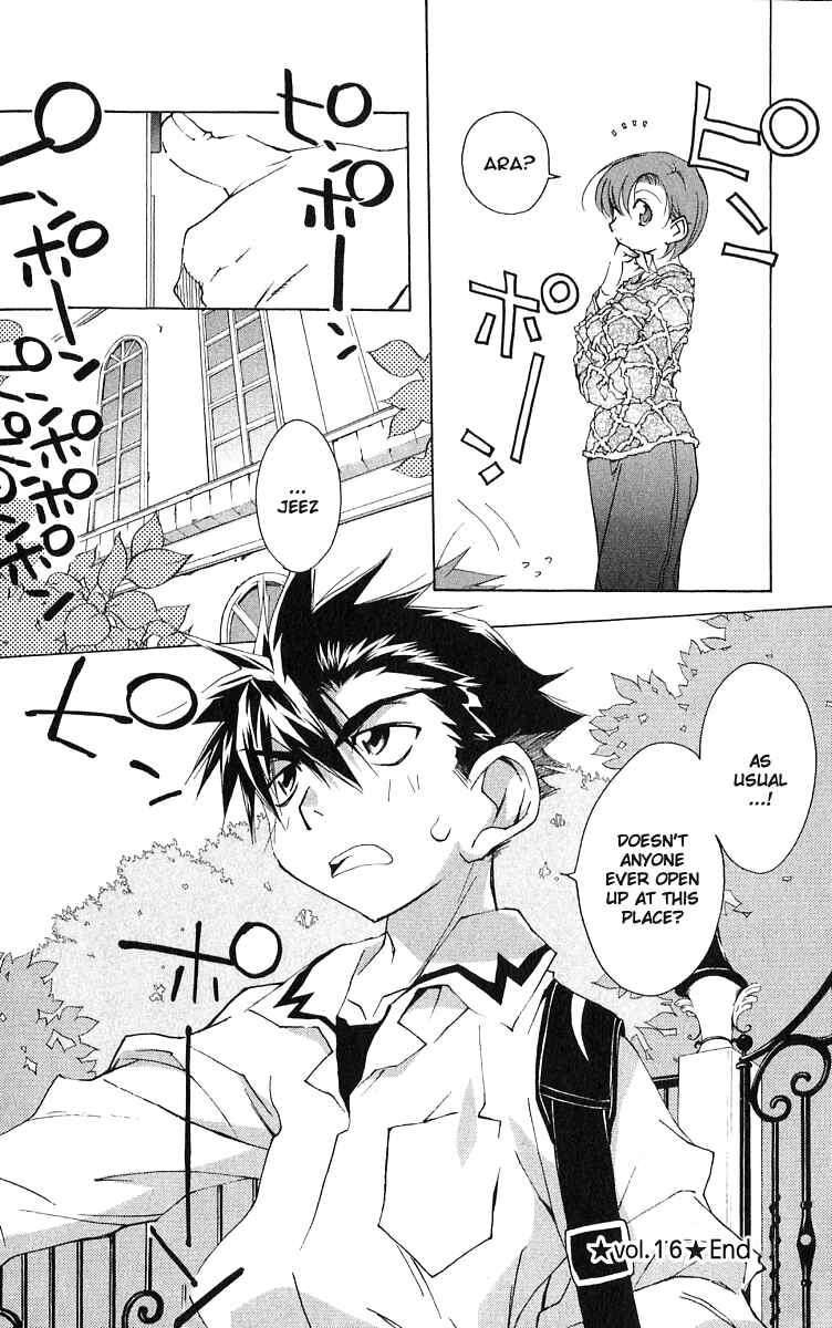 Page 20 Chapter 49 D•N•Angel•